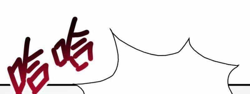 Ta Độ 999 Lần Thiên Kiếp - Chương 31 - ảnh 36
