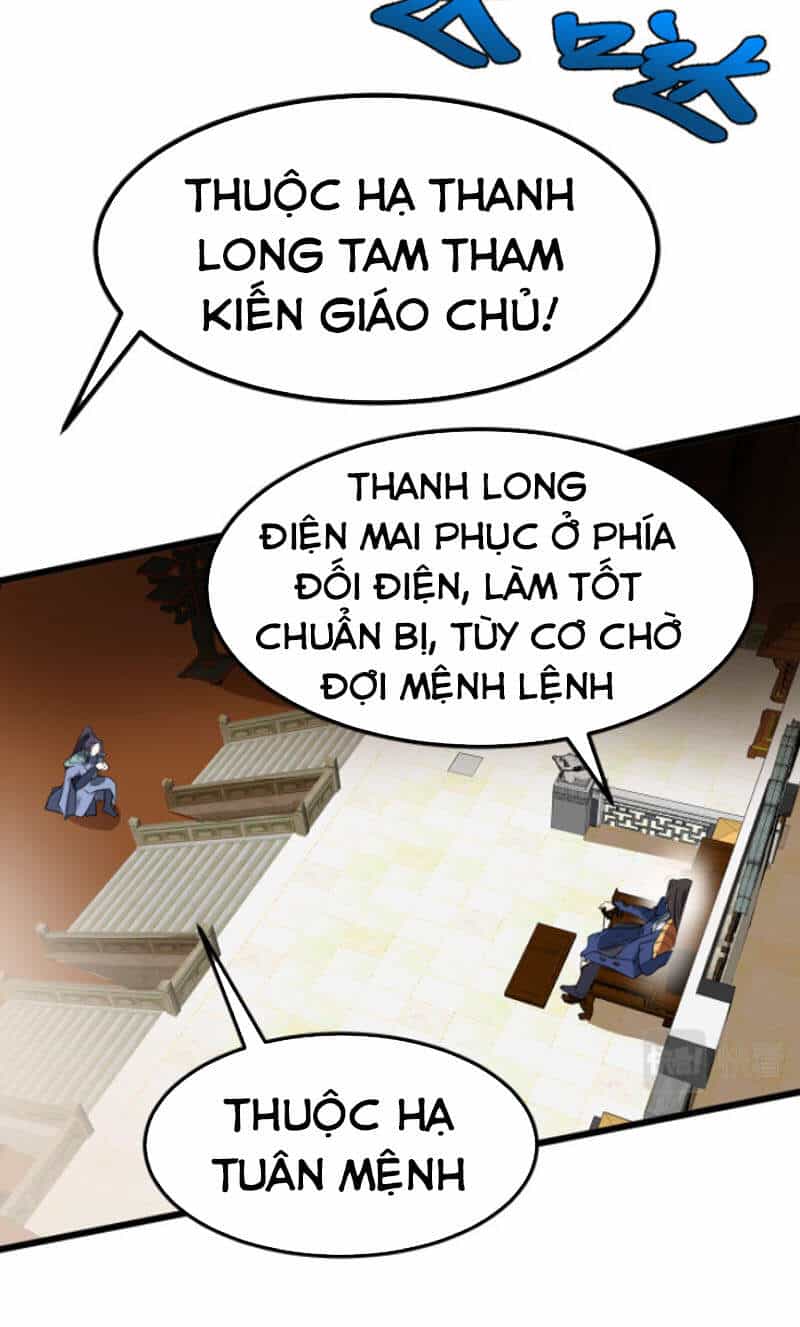 Ta Đoạt Xá Ma Hoàng - Chương 16 - ảnh 25