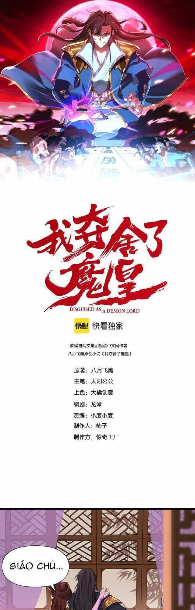 Ta Đoạt Xá Ma Hoàng - Chương 2 - ảnh 1
