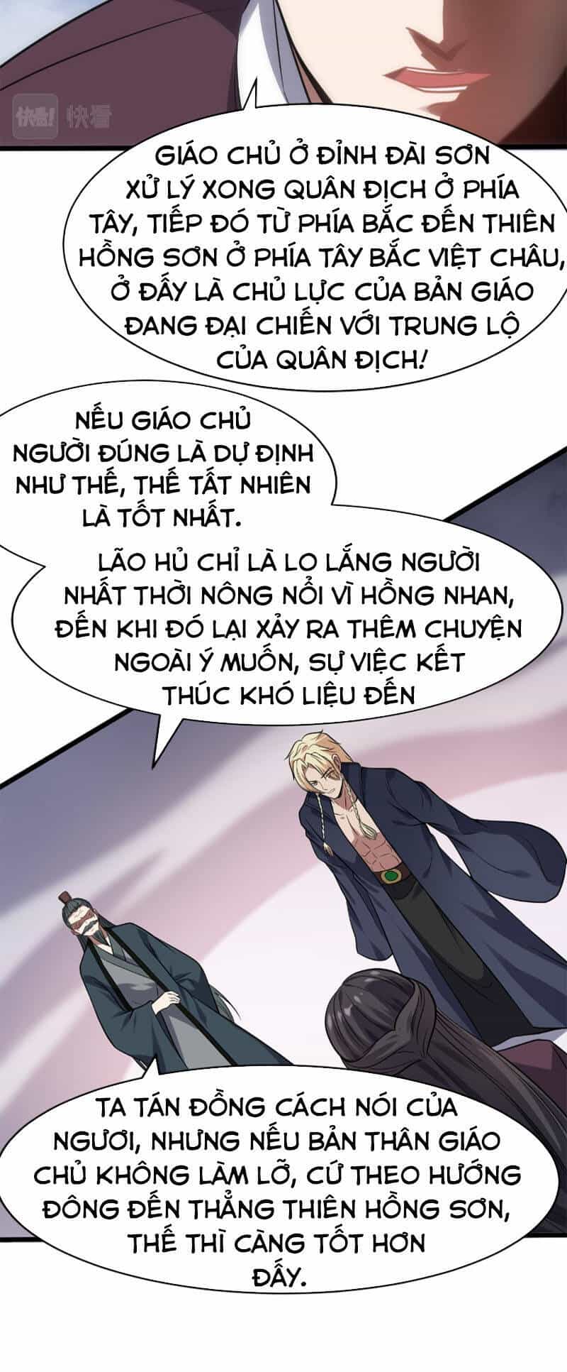 Ta Đoạt Xá Ma Hoàng - Chương 26 - ảnh 28