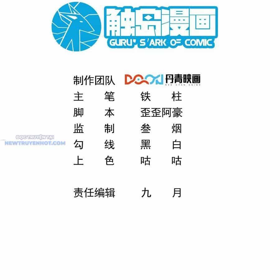Ta Dựa Vào Danh Hào Hệ Thống Đả Bại Ngàn Vạn Thần Hào - Chương 60 - ảnh 4