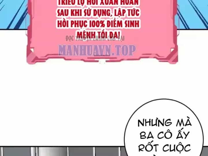Ta Dựa Vào Hậu Cung Chinh Phục Thế Giới - Chương 109 - ảnh 79