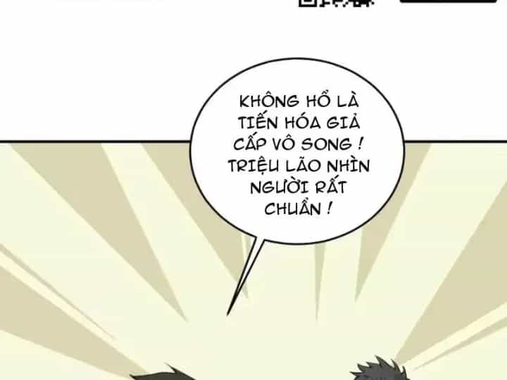 Ta Dựa Vào Hậu Cung Chinh Phục Thế Giới - Chương 110 - ảnh 84