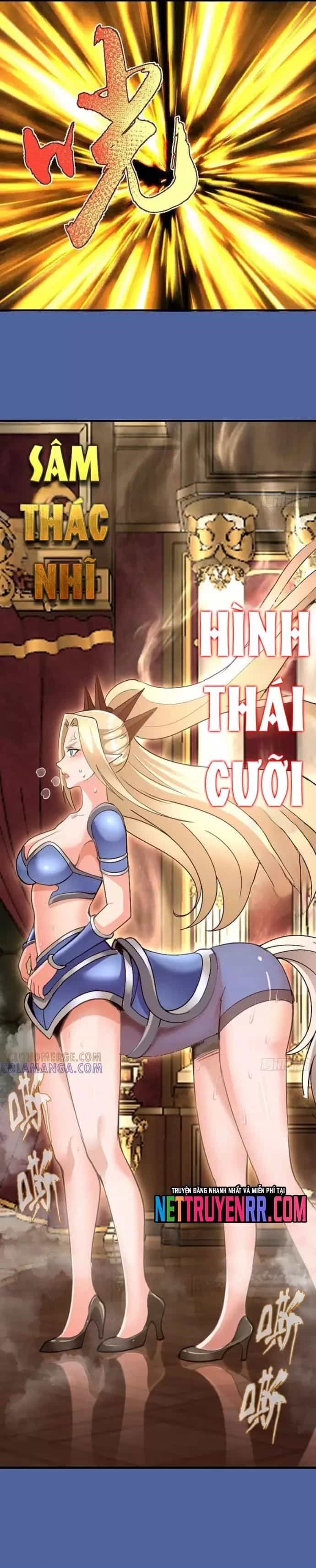 Ta Dựa Vào Hậu Cung Chinh Phục Thế Giới - Chương 55 - ảnh 12
