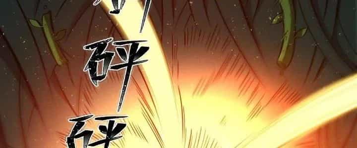 Ta Dựa Vào Khoa Học Kỹ Thuật Tu Tiên Thành Thần - Chương 17 - ảnh 106