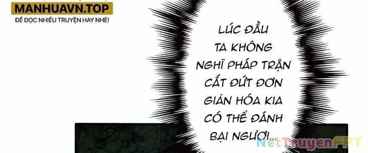 Ta Dựa Vào Khoa Học Kỹ Thuật Tu Tiên Thành Thần - Chương 20 - ảnh 83