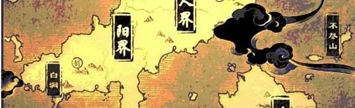 Ta Dựa Vào Khoa Học Kỹ Thuật Tu Tiên Thành Thần - Chương 25 - ảnh 21
