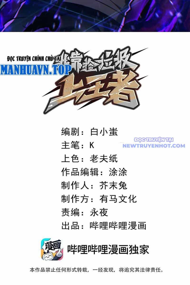 Ta Dựa Vào Nhặt Rác Trở Thành Vương Giả - Chương 10 - ảnh 11