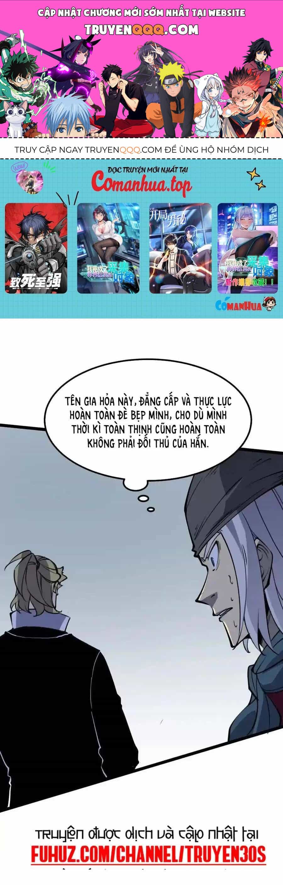 Ta Dựa Vào Nhặt Rác Trở Thành Vương Giả - Chương 23.2 - ảnh 1