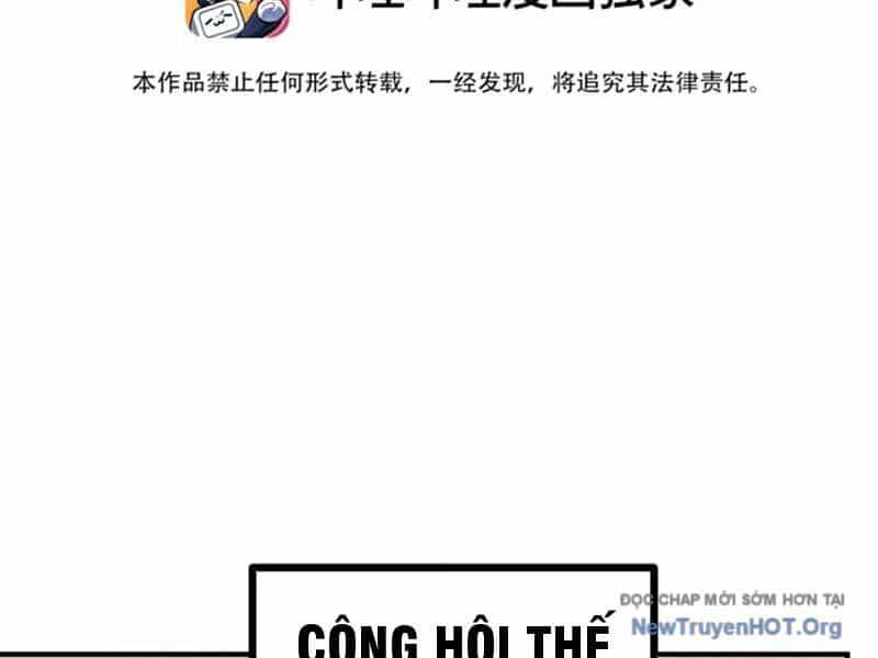 Ta Dựa Vào Nhặt Rác Trở Thành Vương Giả - Chương 73 - ảnh 26