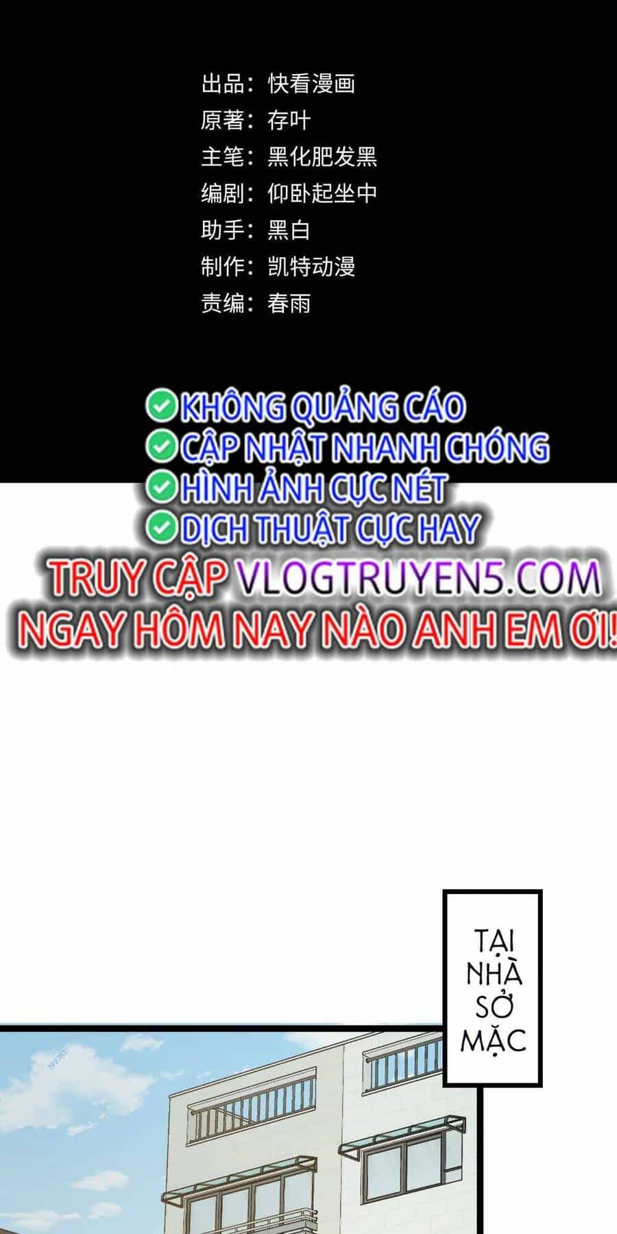 Ta Dựa Vào Thu Thập Vạn Vật Để Thăng Cấp - Chương 16 - ảnh 2