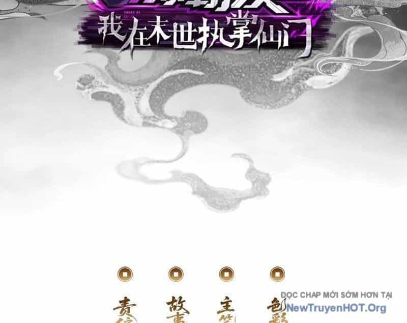 Ta Dựa Vào Tu Tiên Xưng Bá Mạt Thế - Chương 20 - ảnh 4