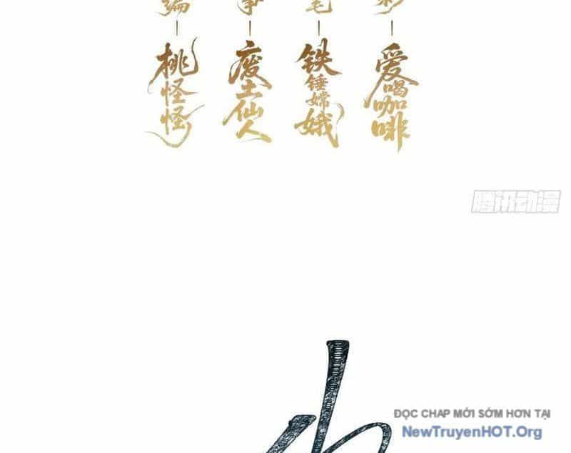 Ta Dựa Vào Tu Tiên Xưng Bá Mạt Thế - Chương 20 - ảnh 5