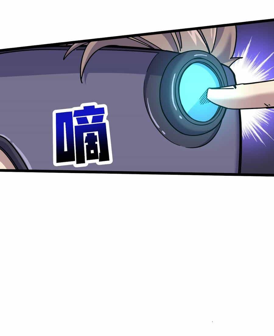 Ta Giả Thành Npc Tại Thế Giới Tiên Hiệp - Chương 1 - ảnh 97