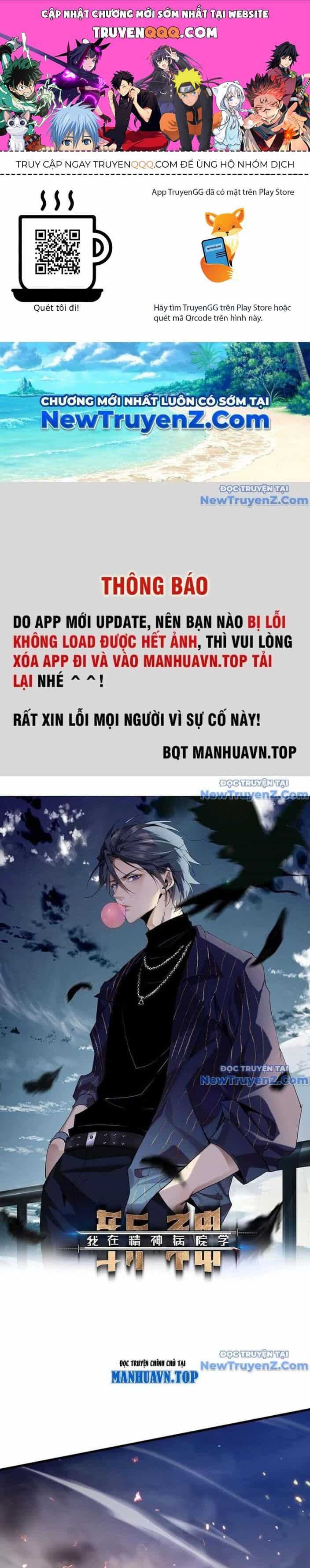 Ta Học Trảm Thần Trong Bệnh Viện Tâm Thần - Chương 215 - ảnh 1