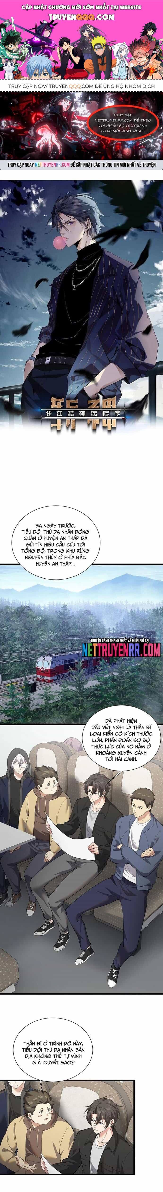 Ta Học Trảm Thần Trong Bệnh Viện Tâm Thần - Chương 232 - ảnh 1
