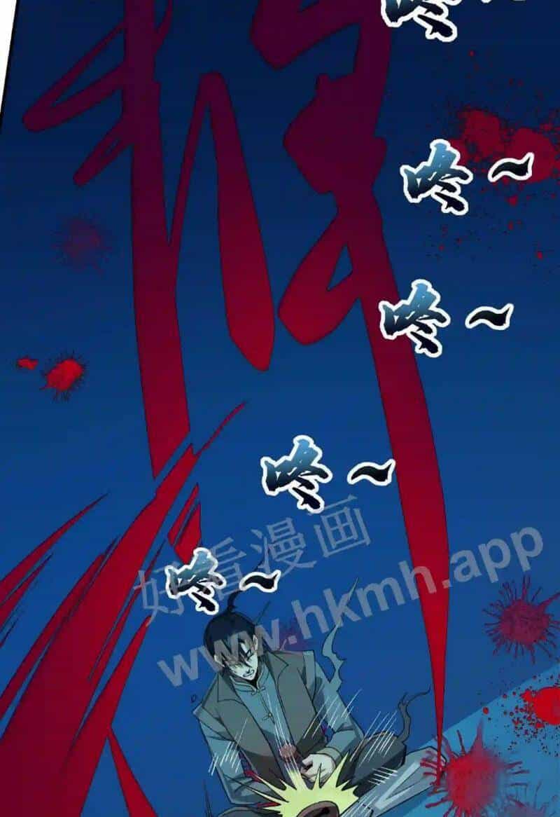 Ta Học Trảm Thần Trong Bệnh Viện Tâm Thần - Chương 49 - ảnh 12