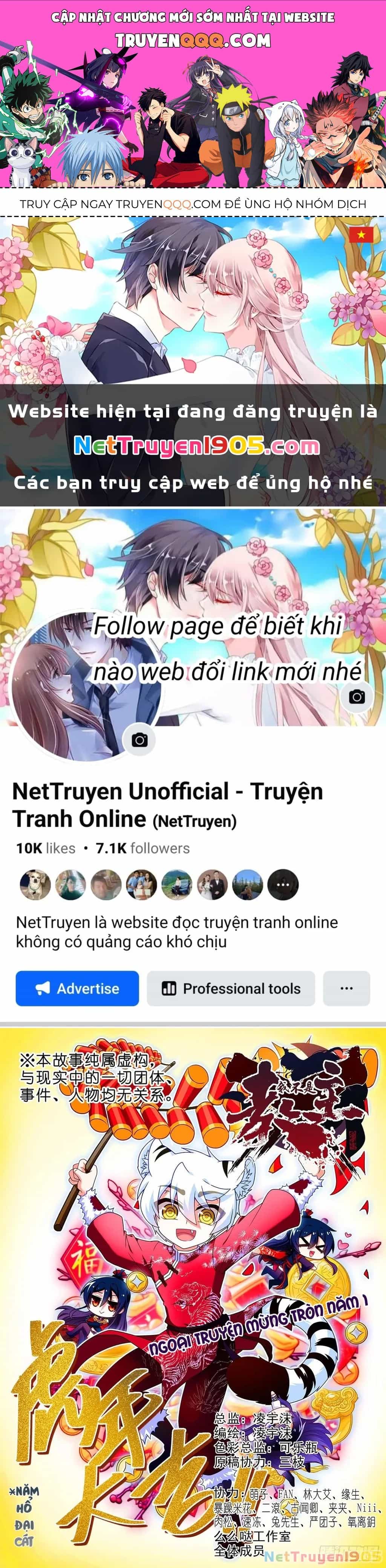 Ta Không Phải Là Giáo Chủ - Chương 246.1 - ảnh 1