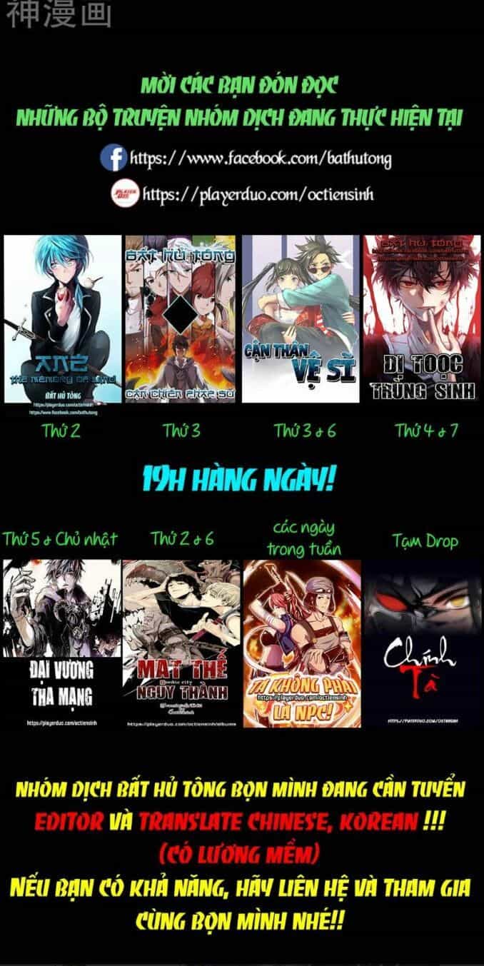 Ta Không Phải Là Npc - Chương 48 - ảnh 13
