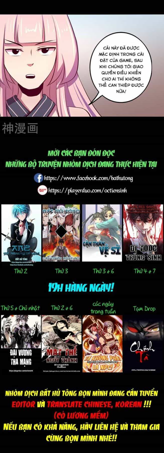 Ta Không Phải Là Npc - Chương 50 - ảnh 13