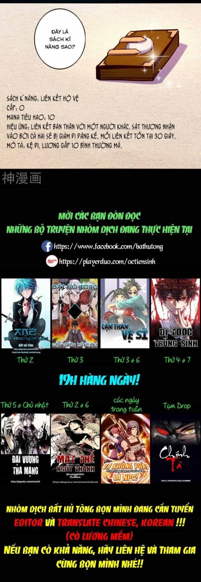 Ta Không Phải Là Npc - Chương 52 - ảnh 13
