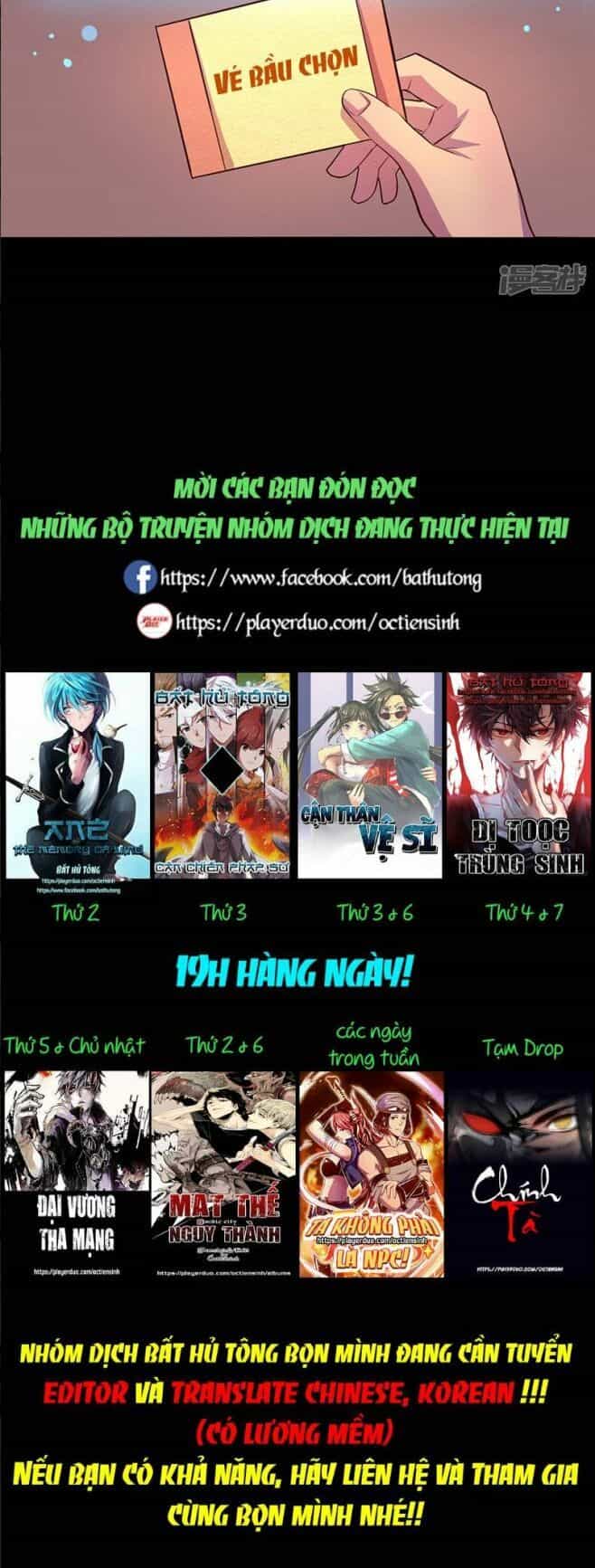 Ta Không Phải Là Npc - Chương 54 - ảnh 13