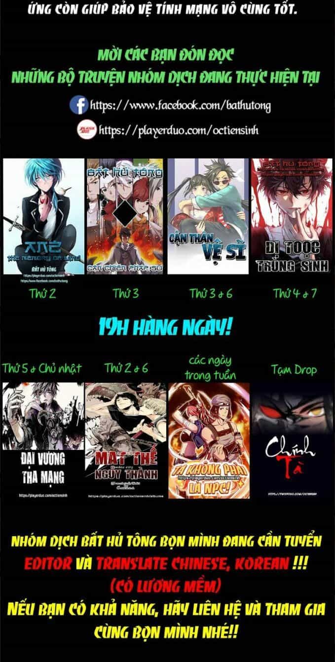 Ta Không Phải Là Npc - Chương 56 - ảnh 13