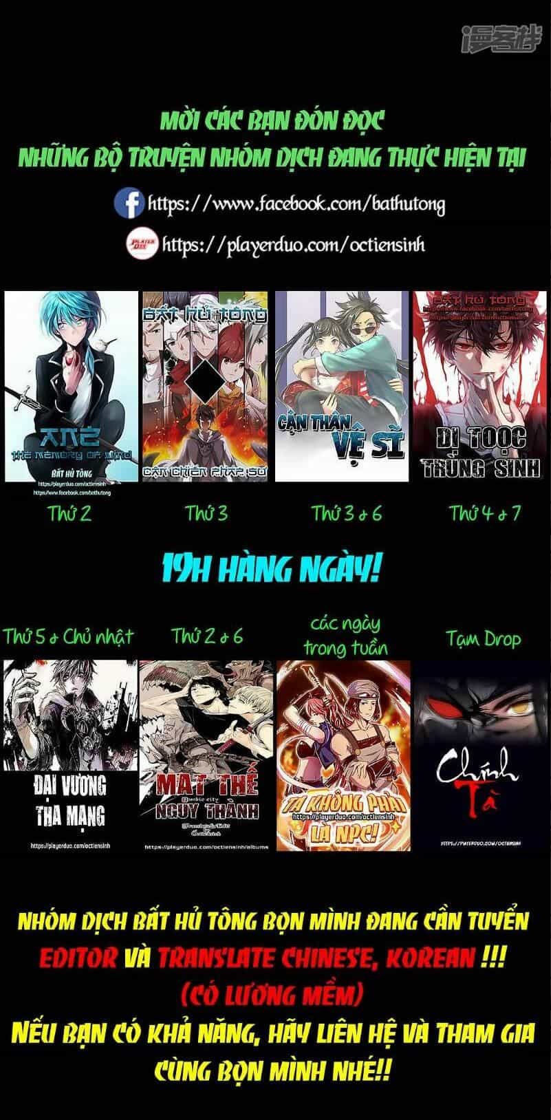 Ta Không Phải Là Npc - Chương 61 - ảnh 14