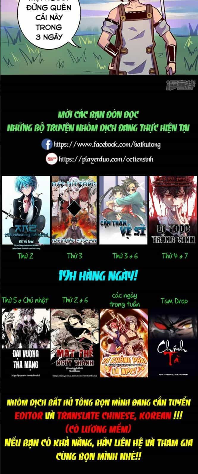 Ta Không Phải Là Npc - Chương 64 - ảnh 13