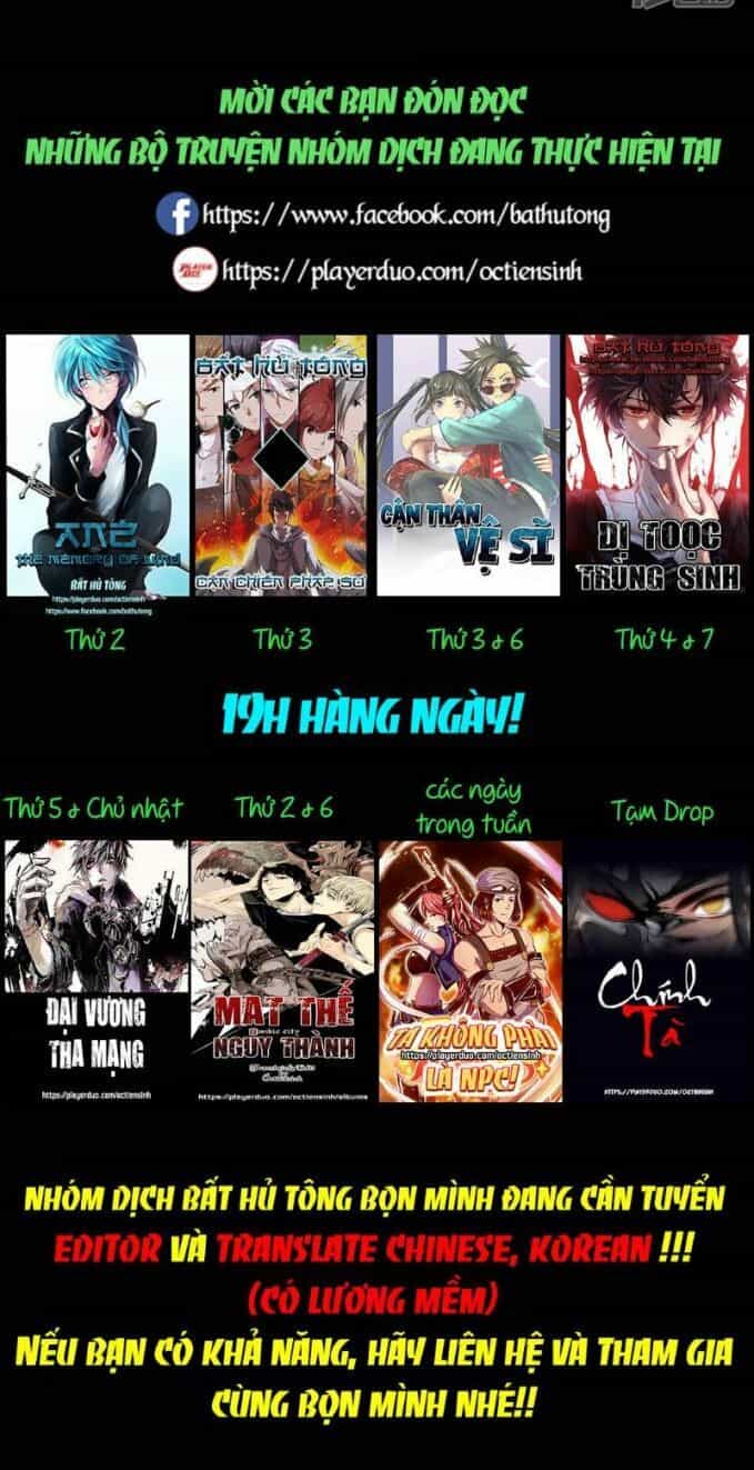 Ta Không Phải Là Npc - Chương 72 - ảnh 13
