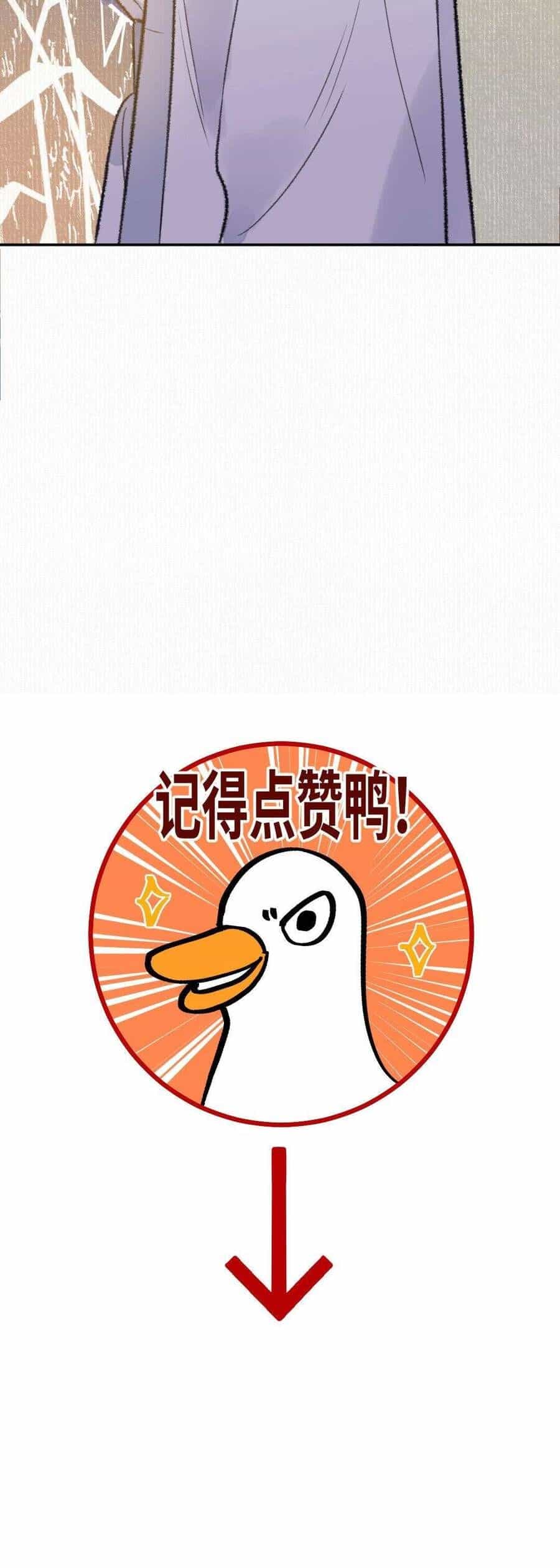 Ta Không Thể Yêu Người Giấy - Chương 17 - ảnh 27