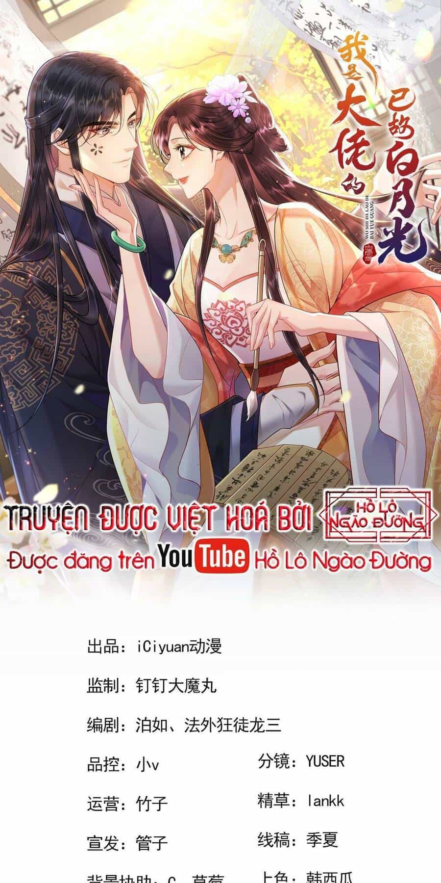 Ta Là Bạch Nguyệt Quang Quá Cố Trong Lòng Đại Boss - Chương 9 - ảnh 1