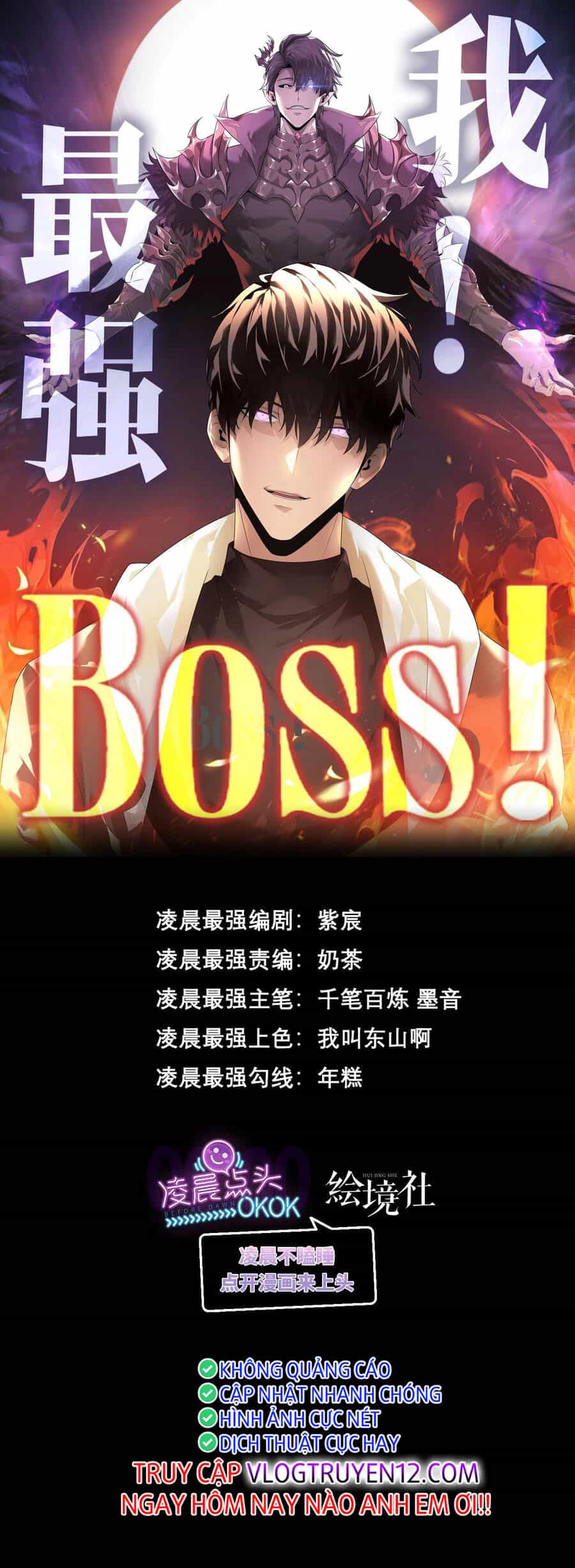 Ta Là Boss Mạnh - Chương 16 - ảnh 1