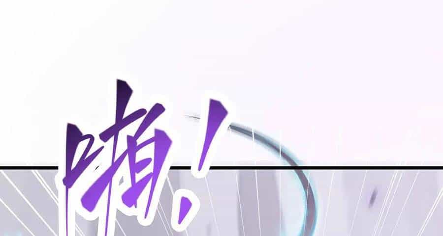 Ta Là Boss Mạnh - Chương 23 - ảnh 84