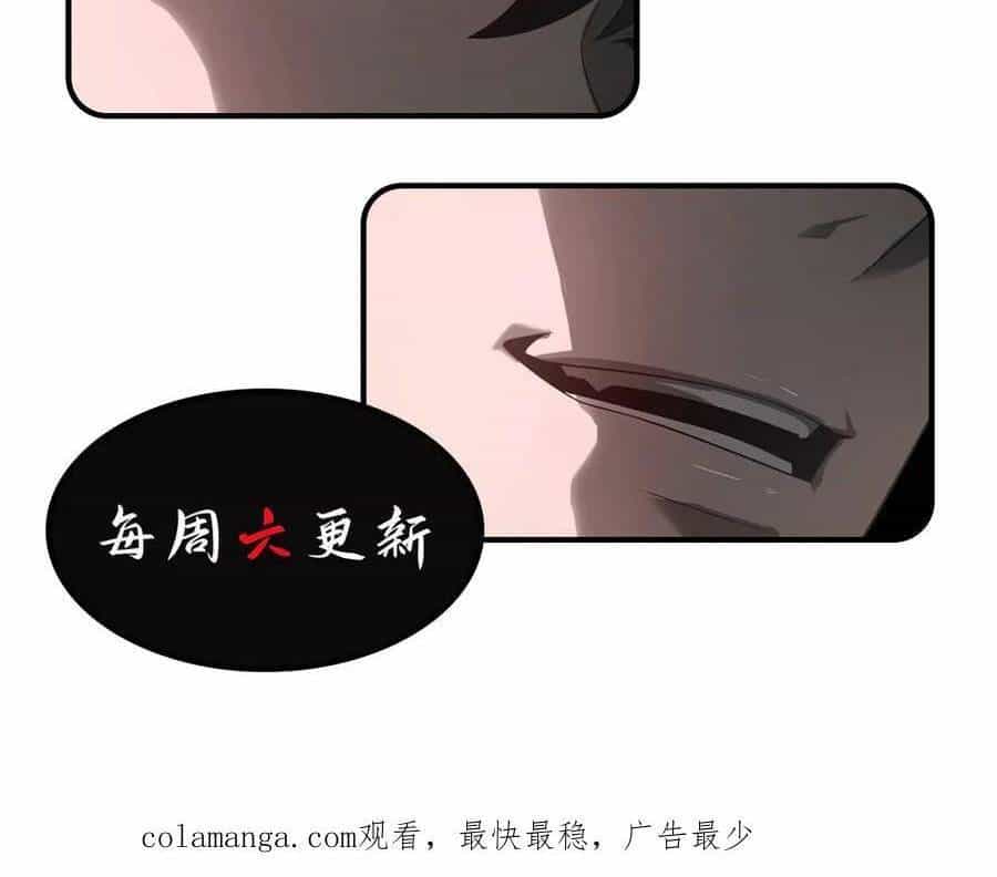 Ta Là Boss Mạnh - Chương 27 - ảnh 165