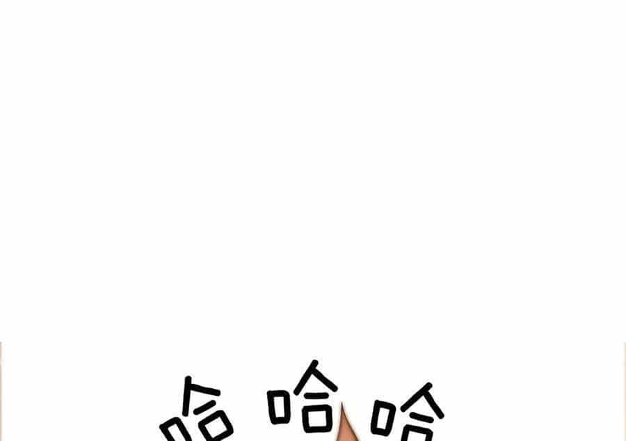 Ta Là Boss Mạnh - Chương 27 - ảnh 211