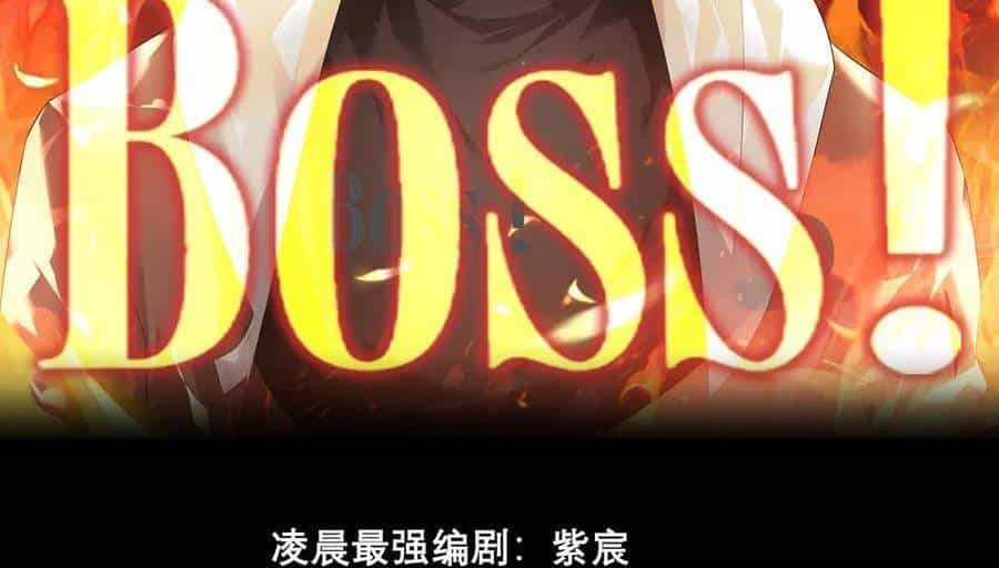 Ta Là Boss Mạnh - Chương 27 - ảnh 363