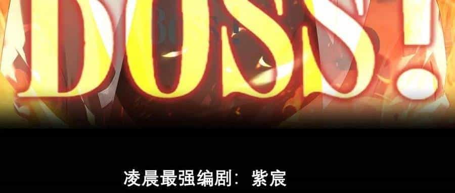Ta Là Boss Mạnh - Chương 29 - ảnh 274