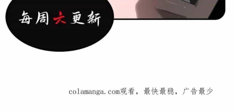 Ta Là Boss Mạnh - Chương 29 - ảnh 660