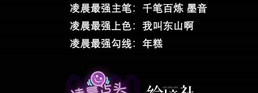 Ta Là Boss Mạnh - Chương 30 - ảnh 6
