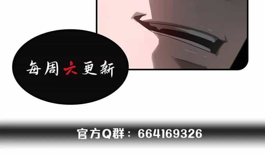 Ta Là Boss Mạnh - Chương 32 - ảnh 278