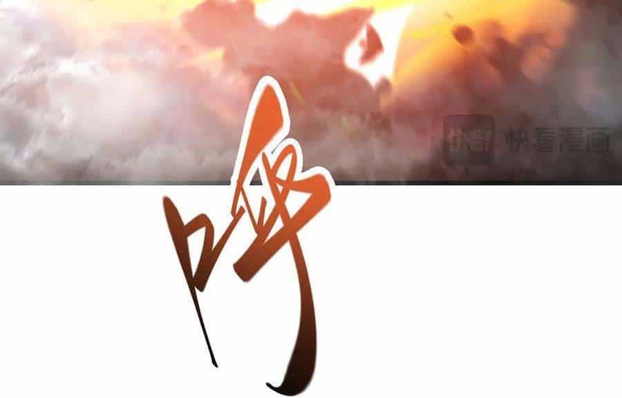 Ta Là Boss Mạnh - Chương 32 - ảnh 64