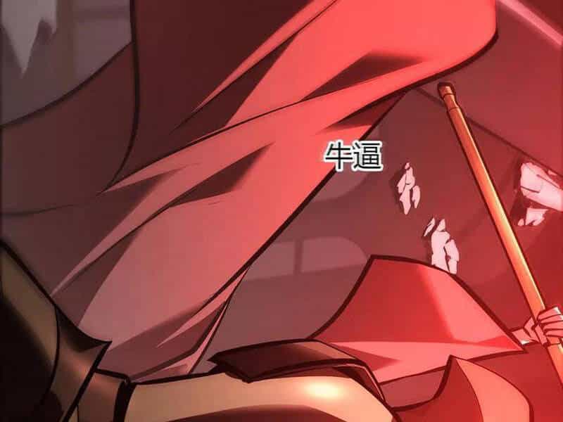 Ta Là Boss Mạnh - Chương 37 - ảnh 221