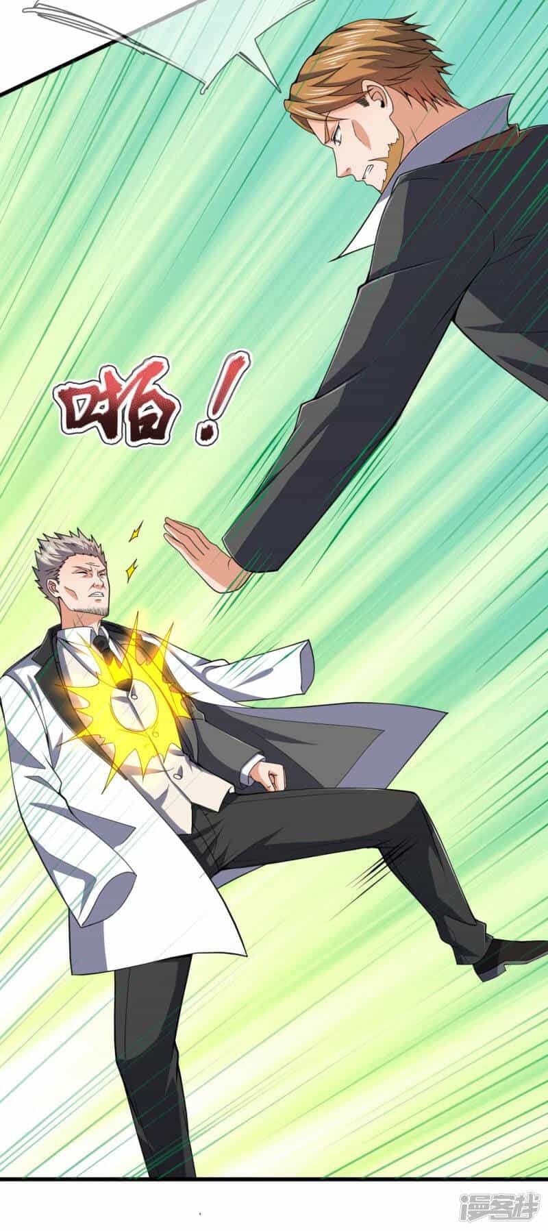 Ta Là Chiến Thần Vô Song - Chương 116 - ảnh 24