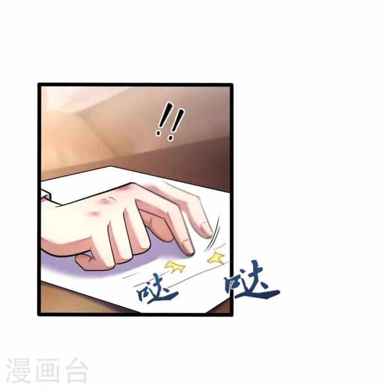 Ta Là Chiến Thần Vô Song - Chương 194 - ảnh 15