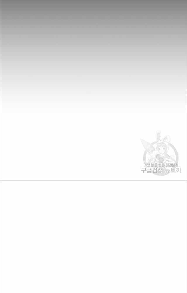 Ta Là Chủ Nhân Của Thư Viện Võ Công - Chương 1 - ảnh 146