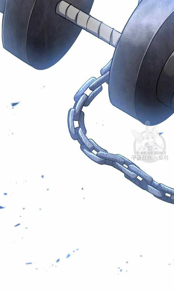 Ta Là Chủ Nhân Của Thư Viện Võ Công - Chương 28 - ảnh 65