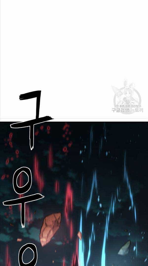 Ta Là Chủ Nhân Của Thư Viện Võ Công - Chương 39 - ảnh 74