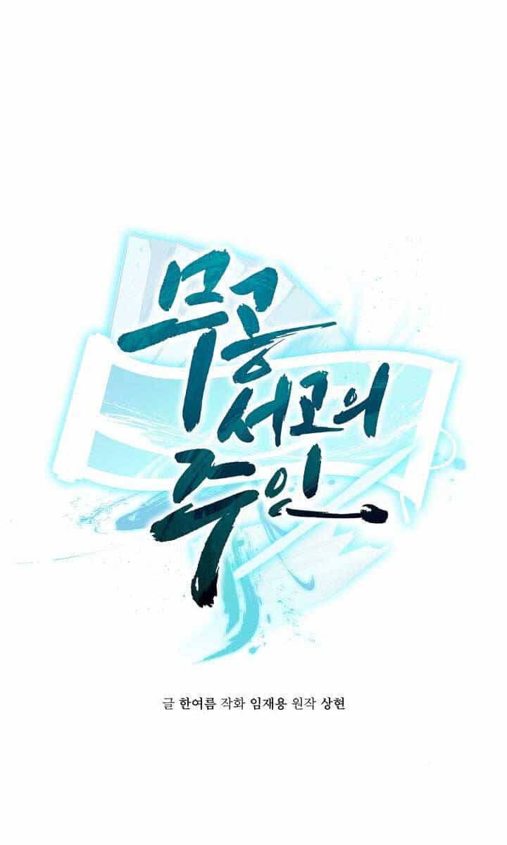 Ta Là Chủ Nhân Của Thư Viện Võ Công - Chương 8 - ảnh 22