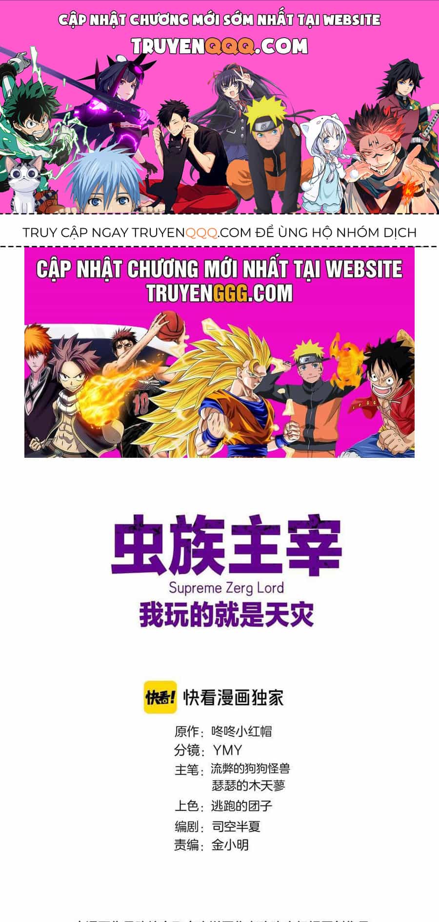 Ta Là Chúa Tể Trùng Độc - Chương 17 - ảnh 1